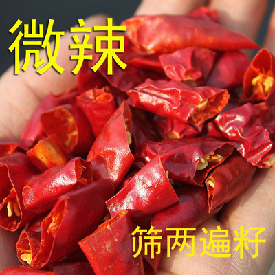 Ringan Chilli yang kuat untuk kebutuhan pelanggan Anda