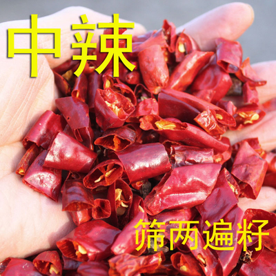 Ringan Chilli yang sangat dipoles dengan biji 35% 0,5-1,5 cm 10000-50000SHU